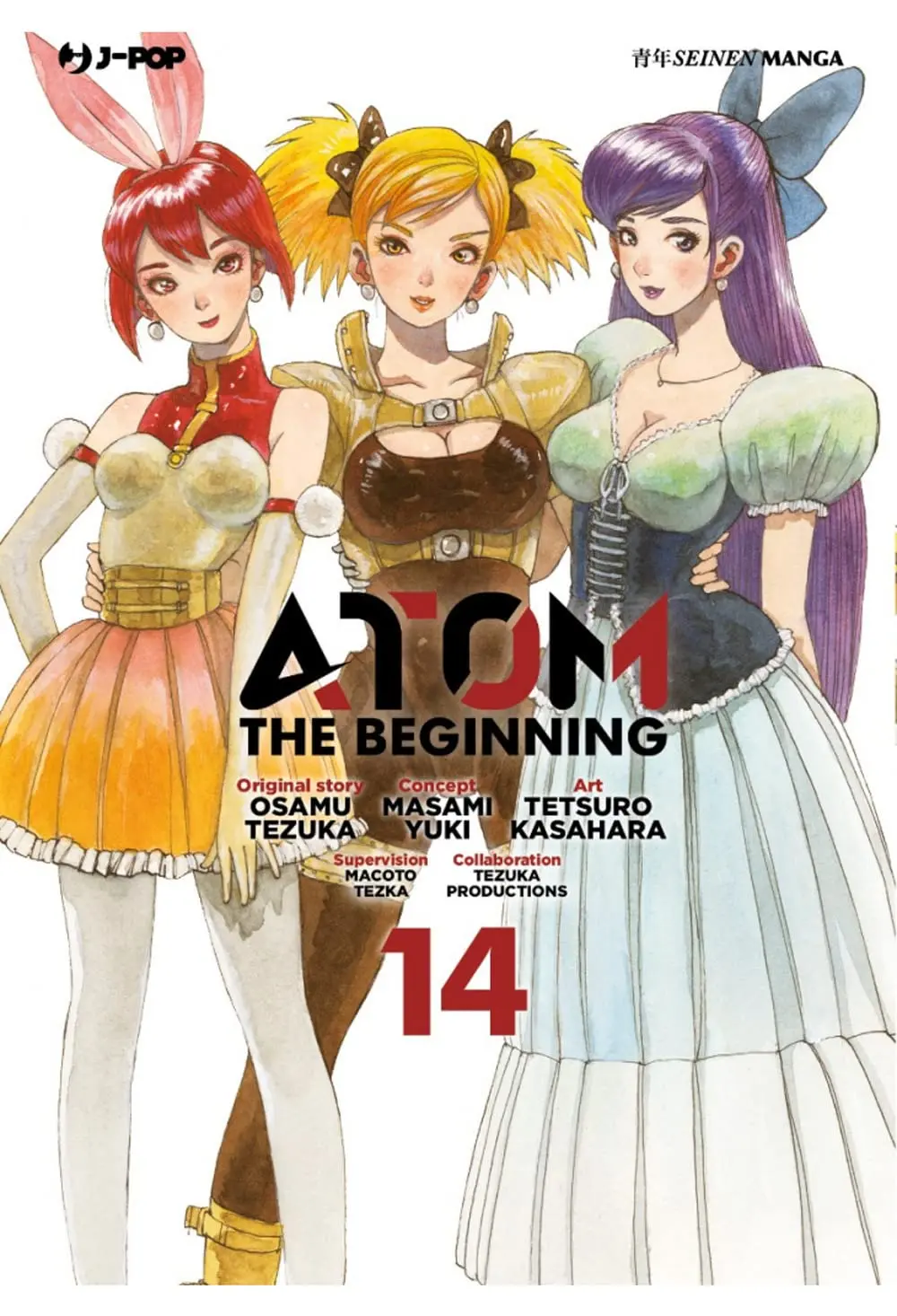 Volume cover